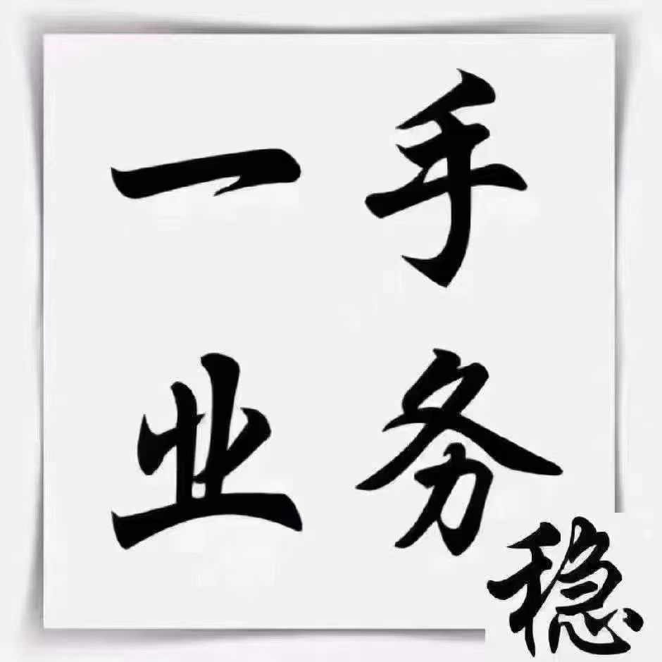 赵先生找合伙人提供项目 招募共创合伙人 广州地区