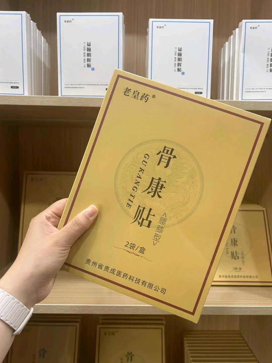 海伟找合伙人0经验入局中医养生,小白轻松开店,复制全国3000家门店盈利模式