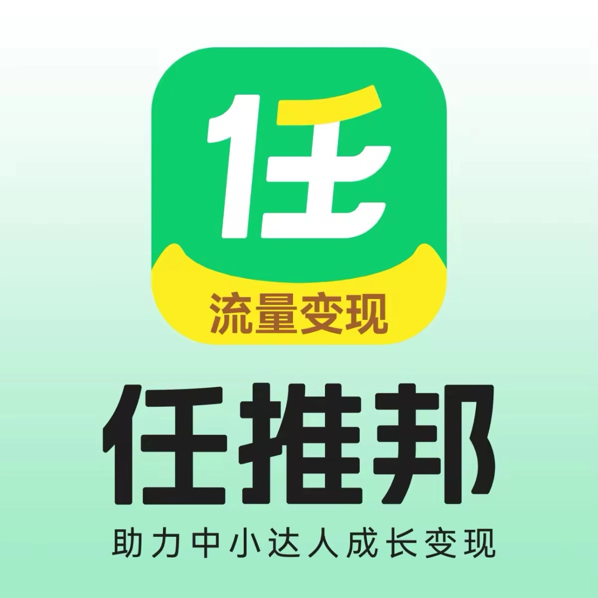 u客直谈实名认证朱女士