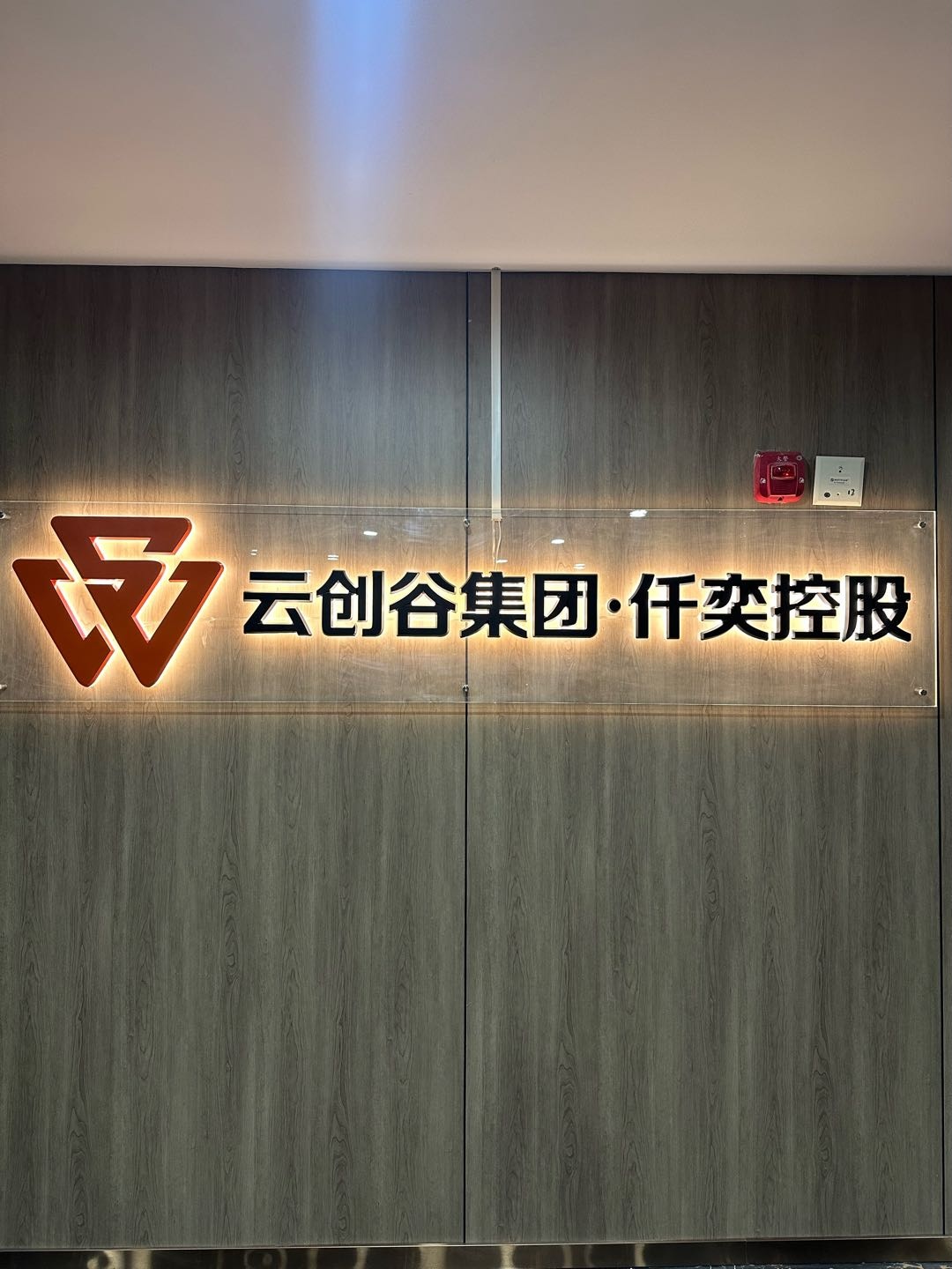 蒋牧恒其他供需肖像代言 定制视频 种草视频 好物推荐 直播卖货