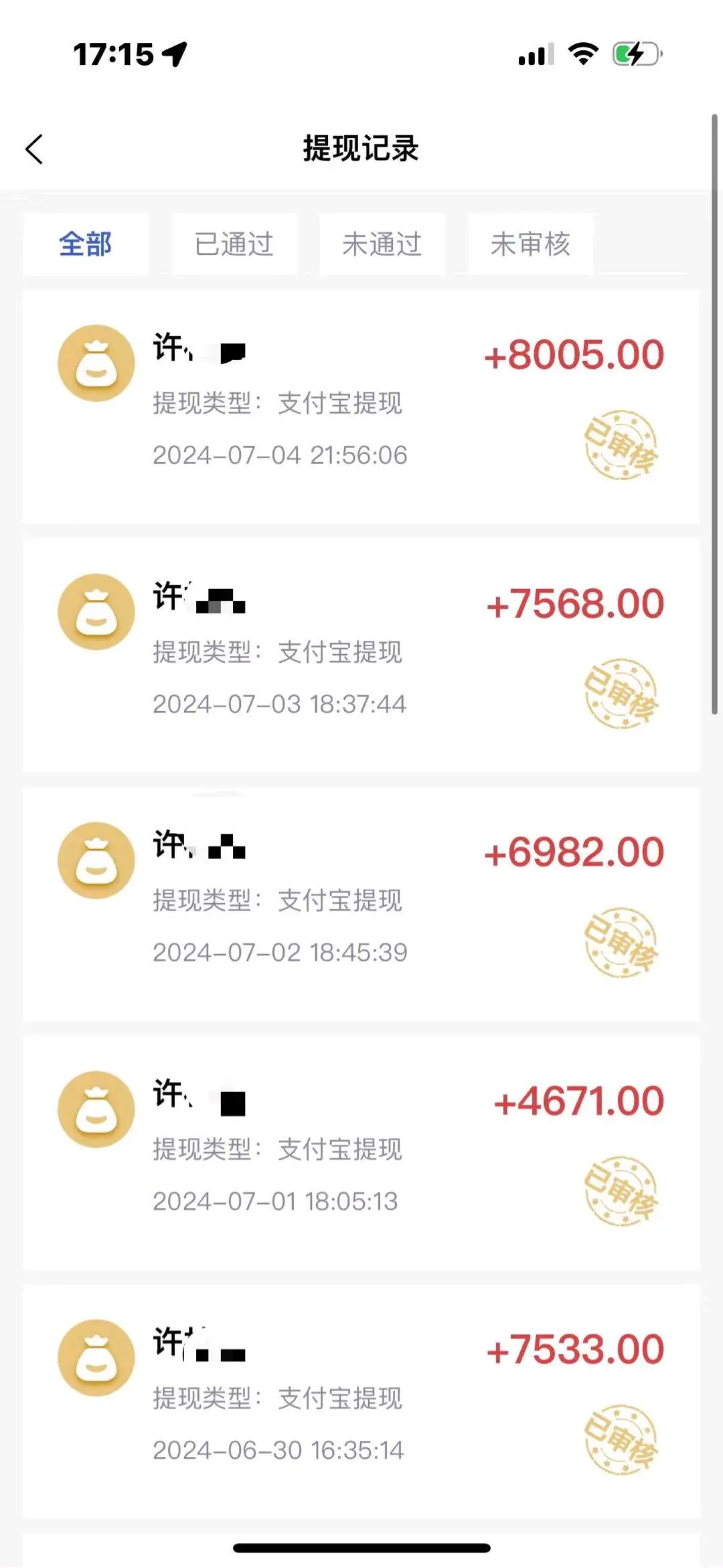 刘女士超火一手APP拉新3000+,均价25-60独立后台,日结,收益兜底