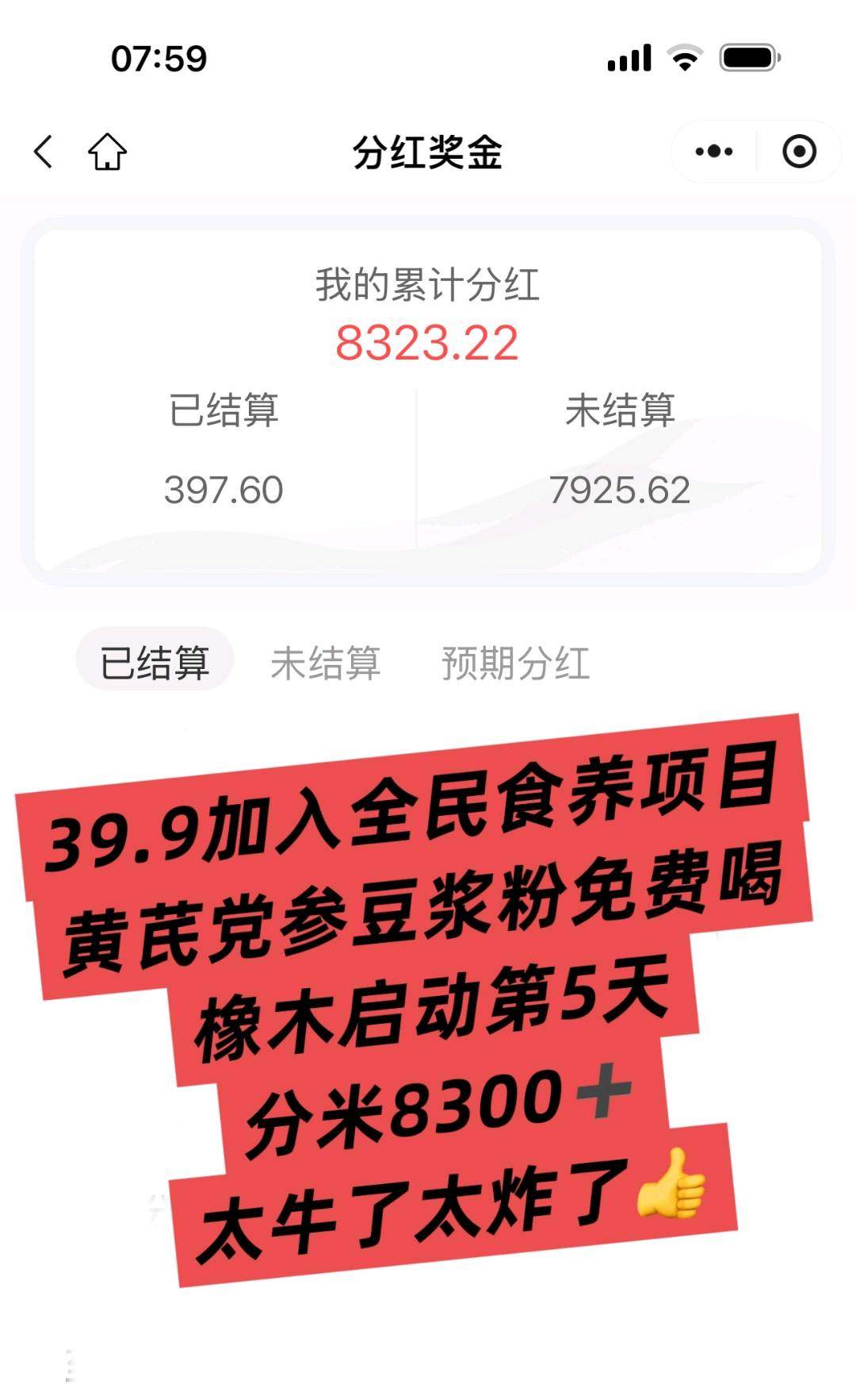 陈先生其他供需