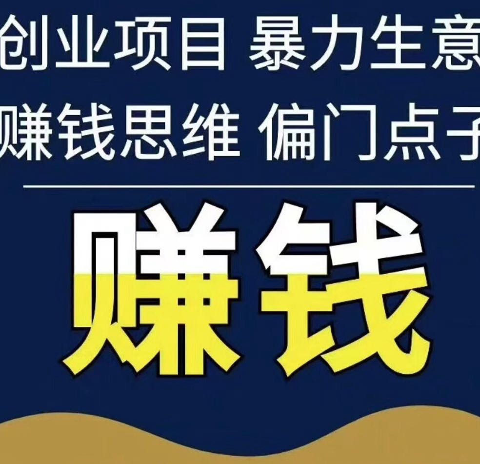 彭先生找合伙人