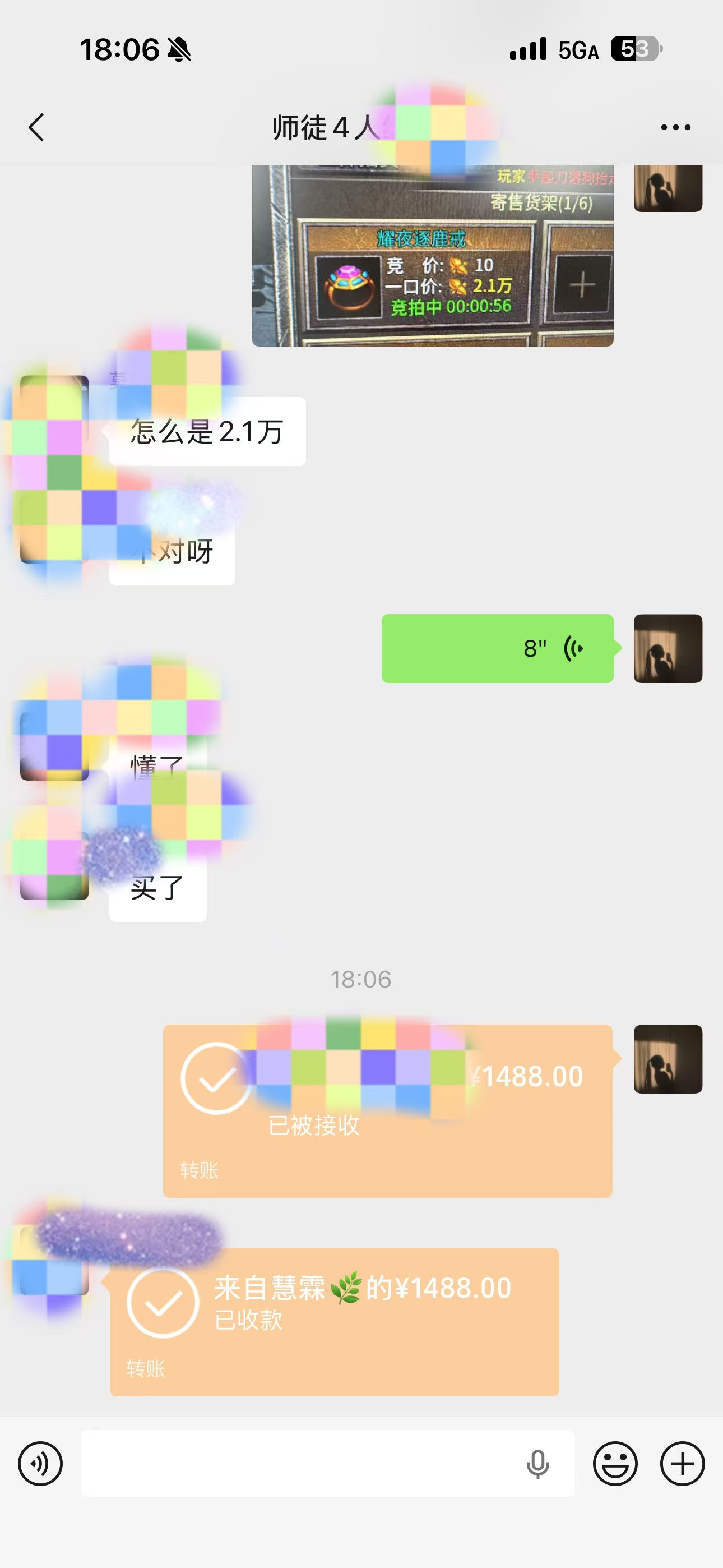 郑先生其他供需传奇打金玩法，官网正规可长期做，免费带，日结