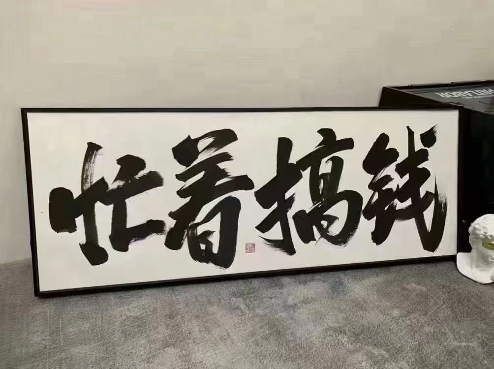陈先生其他供需BPO  保险短险业务，接听客服