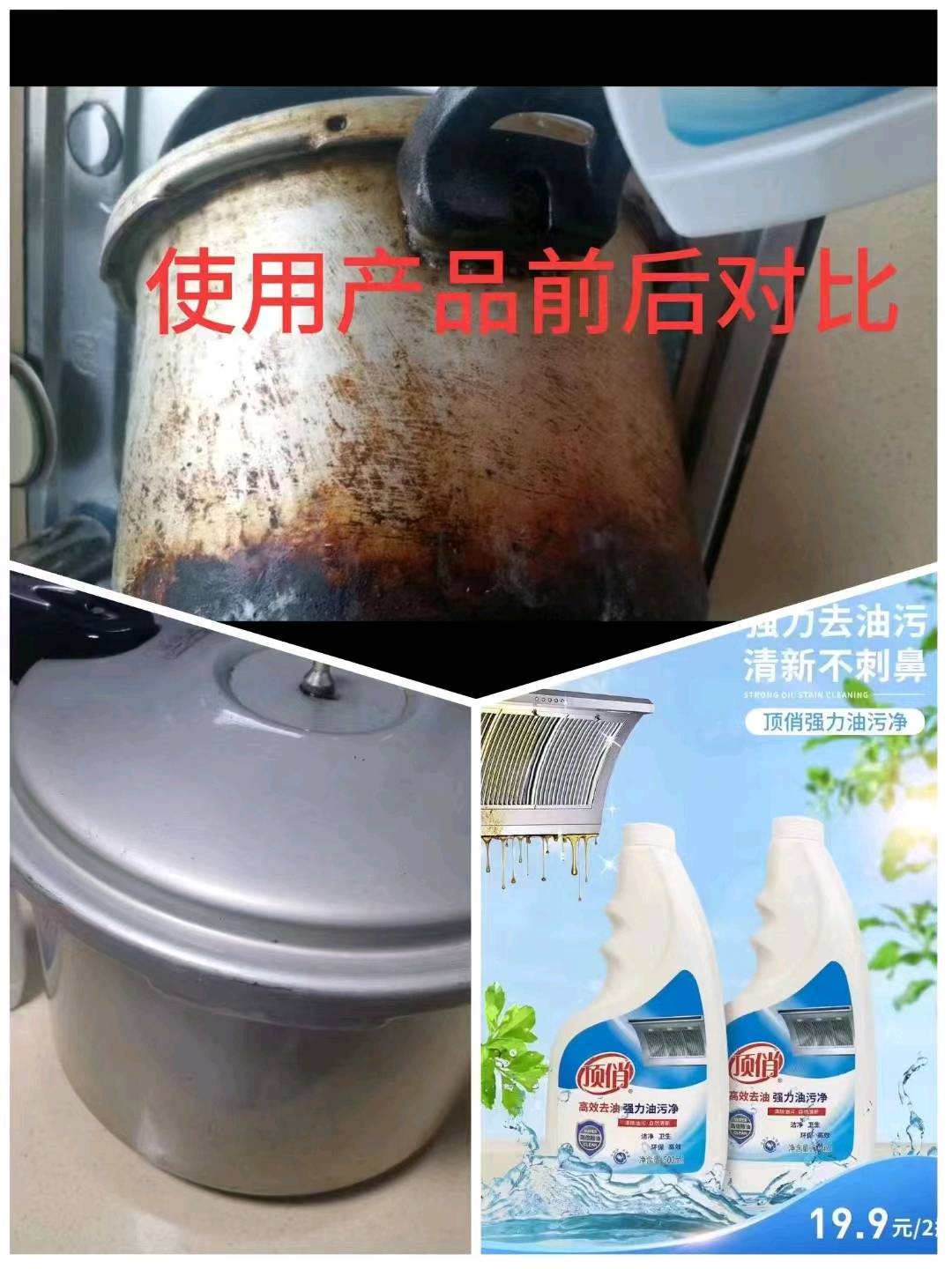 潘梓淇顶俏洗衣液，寻找合作伙伴