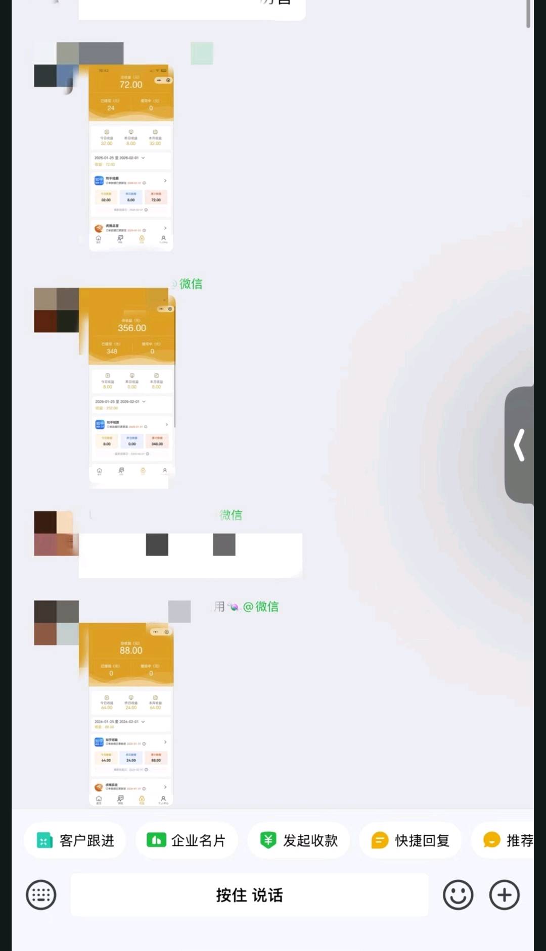 高先生其他供需小说推文，日进*需要有能力有执行力的，诚信合作，全程不收费