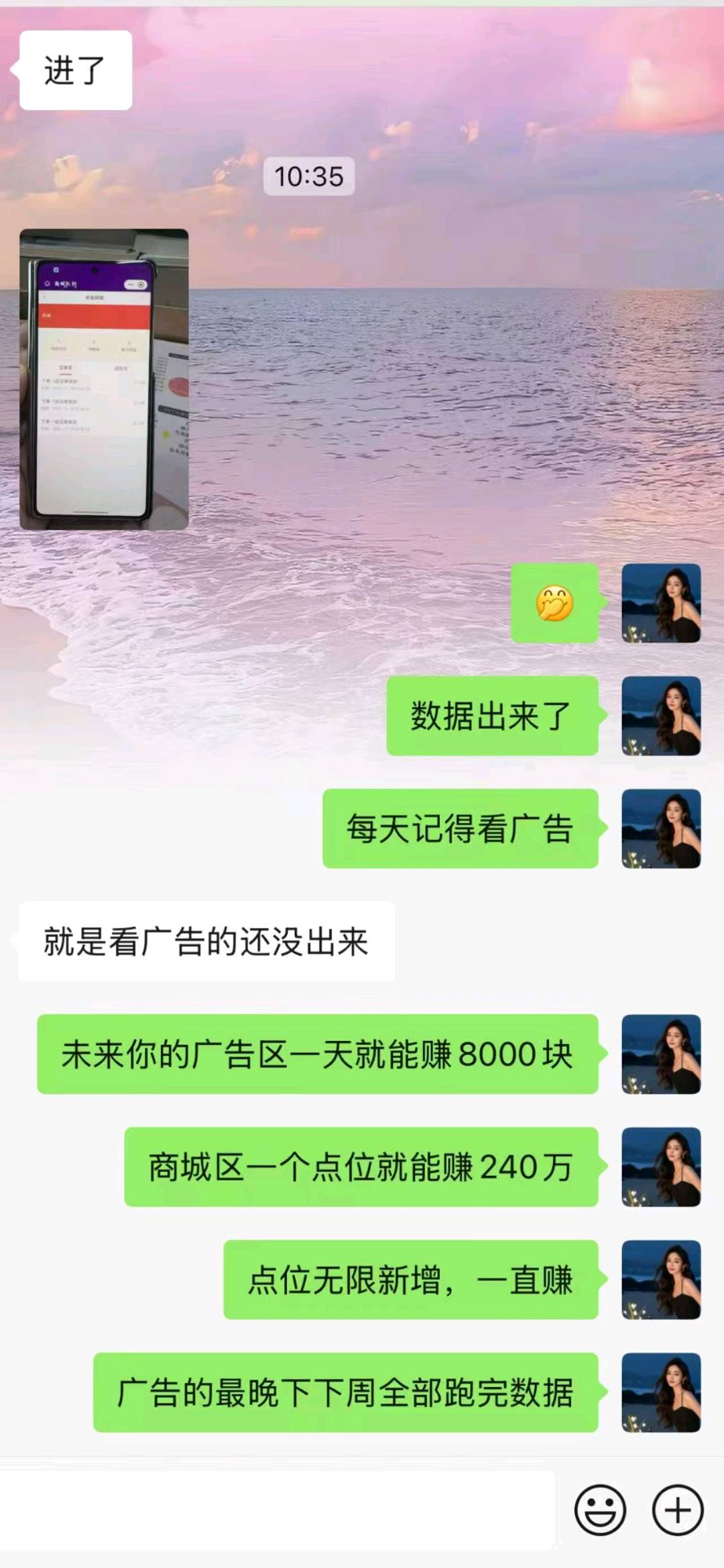 司爱滨其他供需i妈妈商城