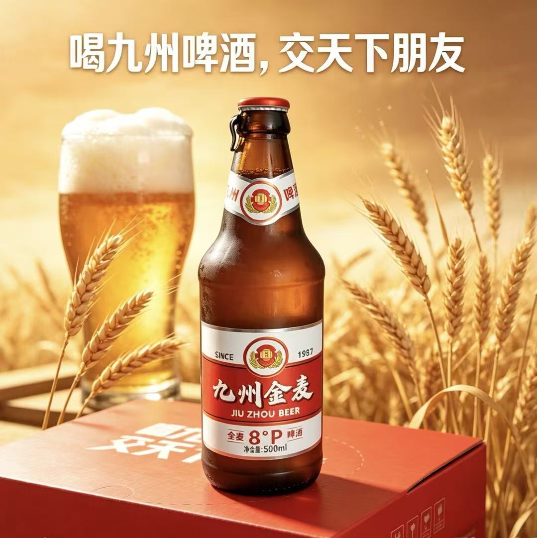 刘同乐找合伙人全麦精酿总代招商,0加盟费,推广利润10%-30%,招全国合伙人