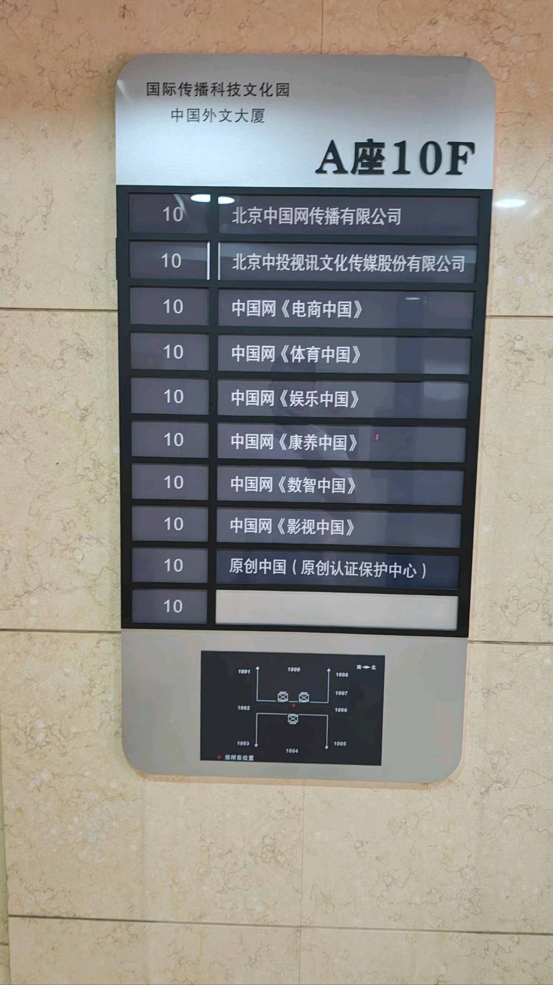 李善涛中国网·中国优选 全民推客招募
