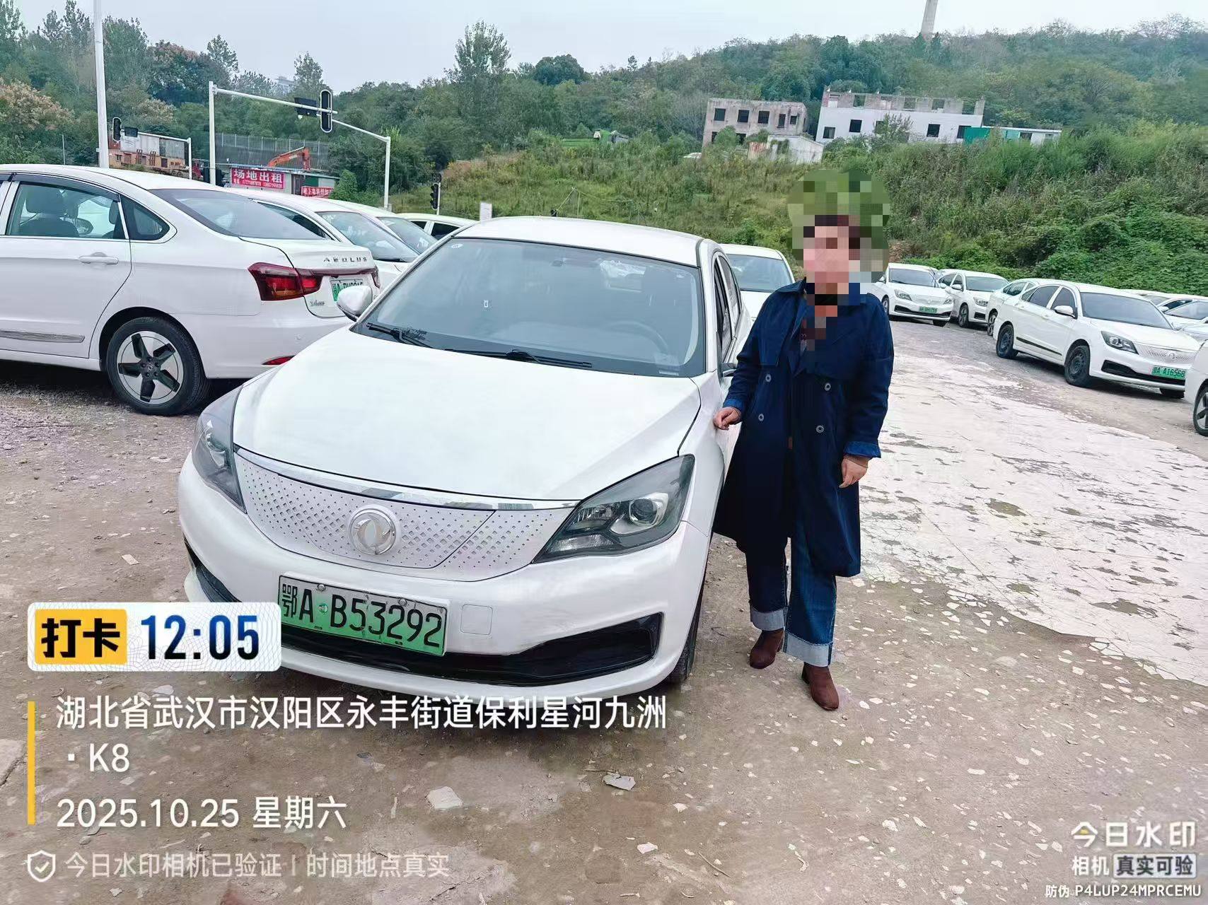 魏先生其他供需公司直招内部驾驶员！