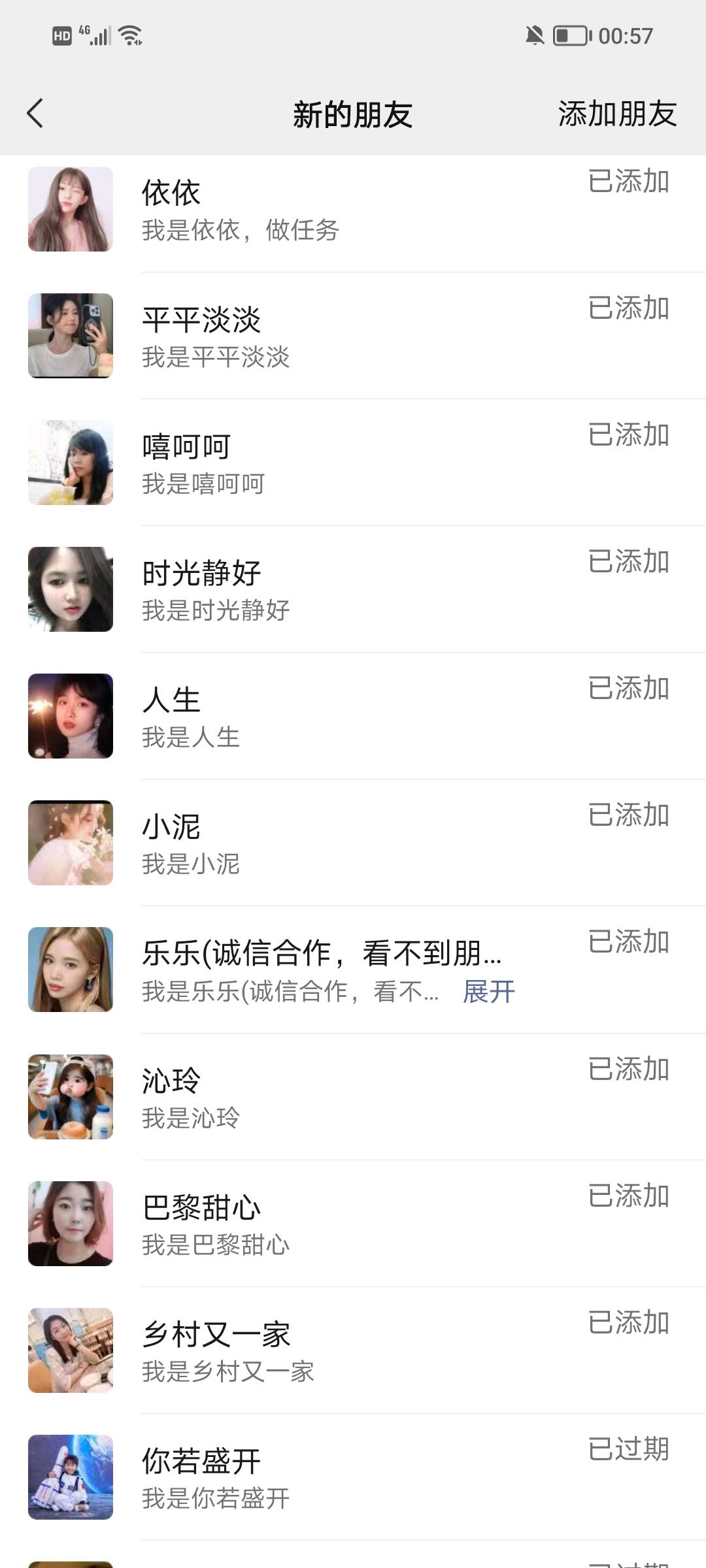 黄先生推广团队自有宝妈上千人团队每天裂变上百人，承接各类绿色的项目来，不做灰产