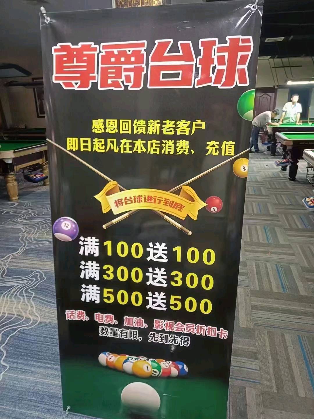 史金龙找合伙人旅游卡礼品卡项目
