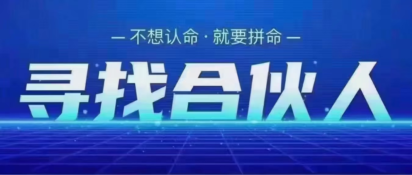 吴女士地推项目四大运营商5G手机卡推广，266佣金全国可做，可能直播链接
