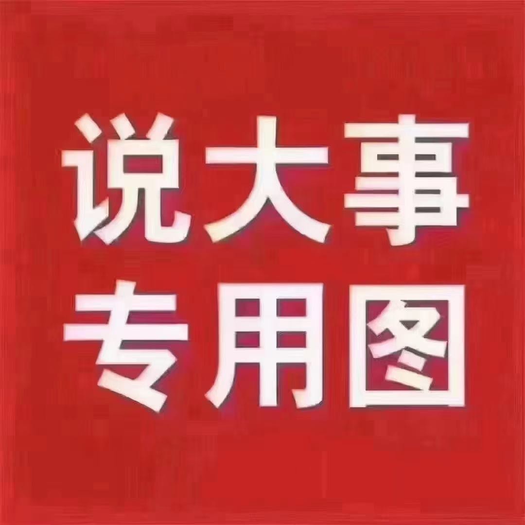 张先生推广团队承接各种行业商家