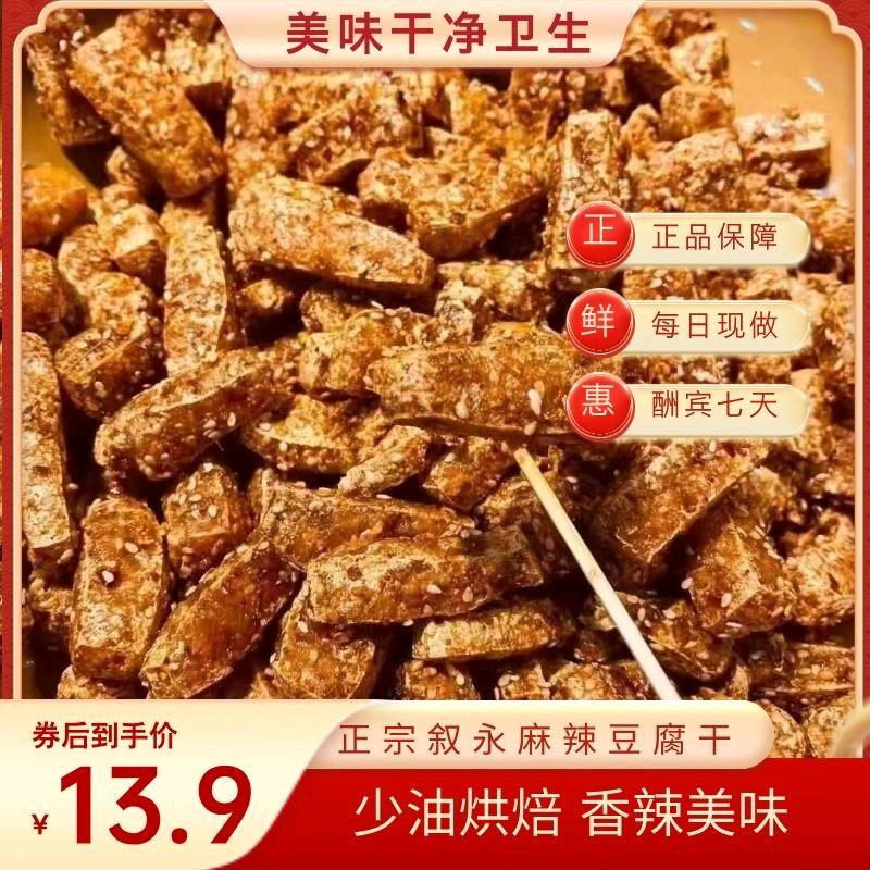 李勋品牌货源