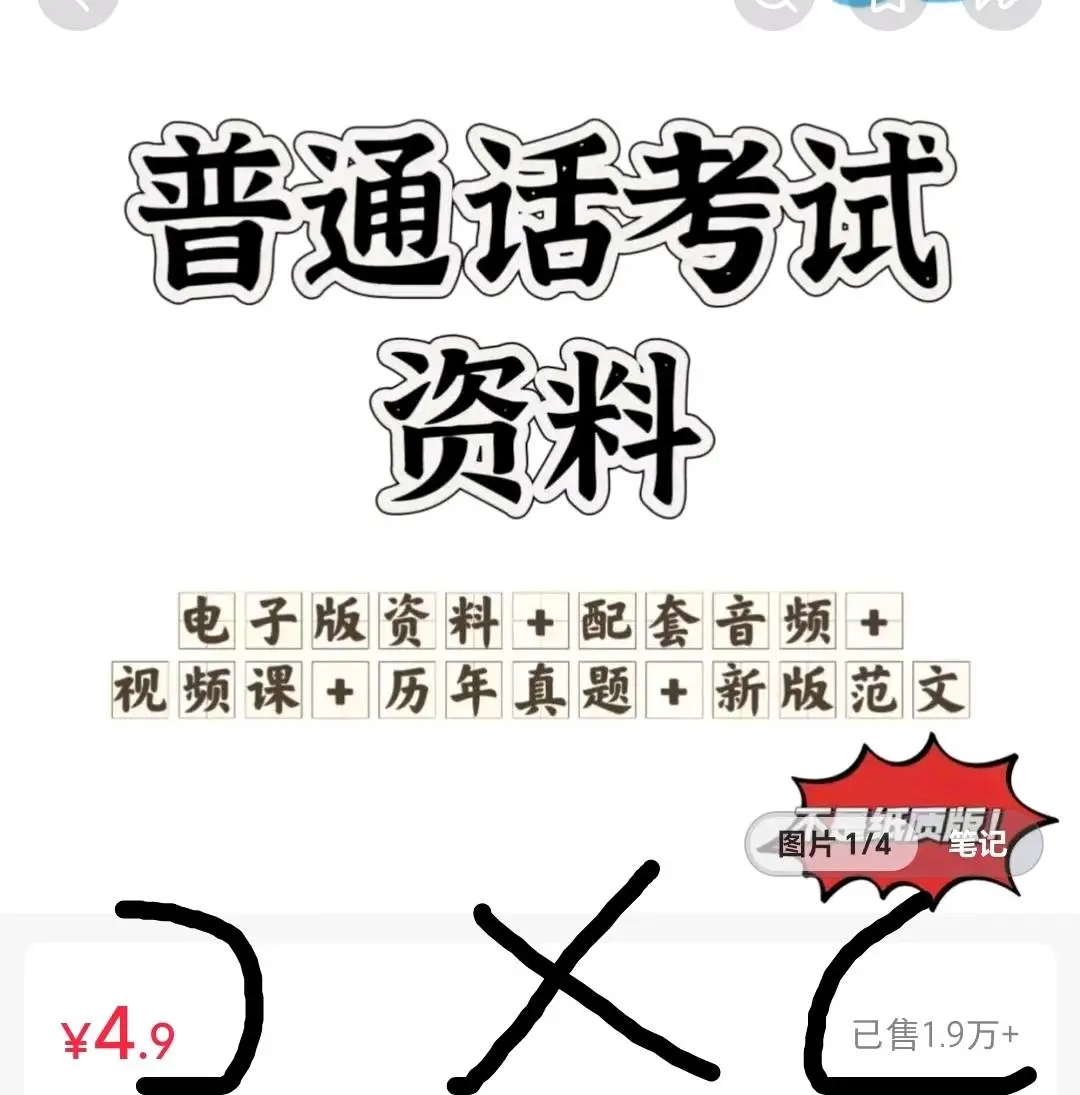 李女士找合伙人虚拟资料—没有成本的生意