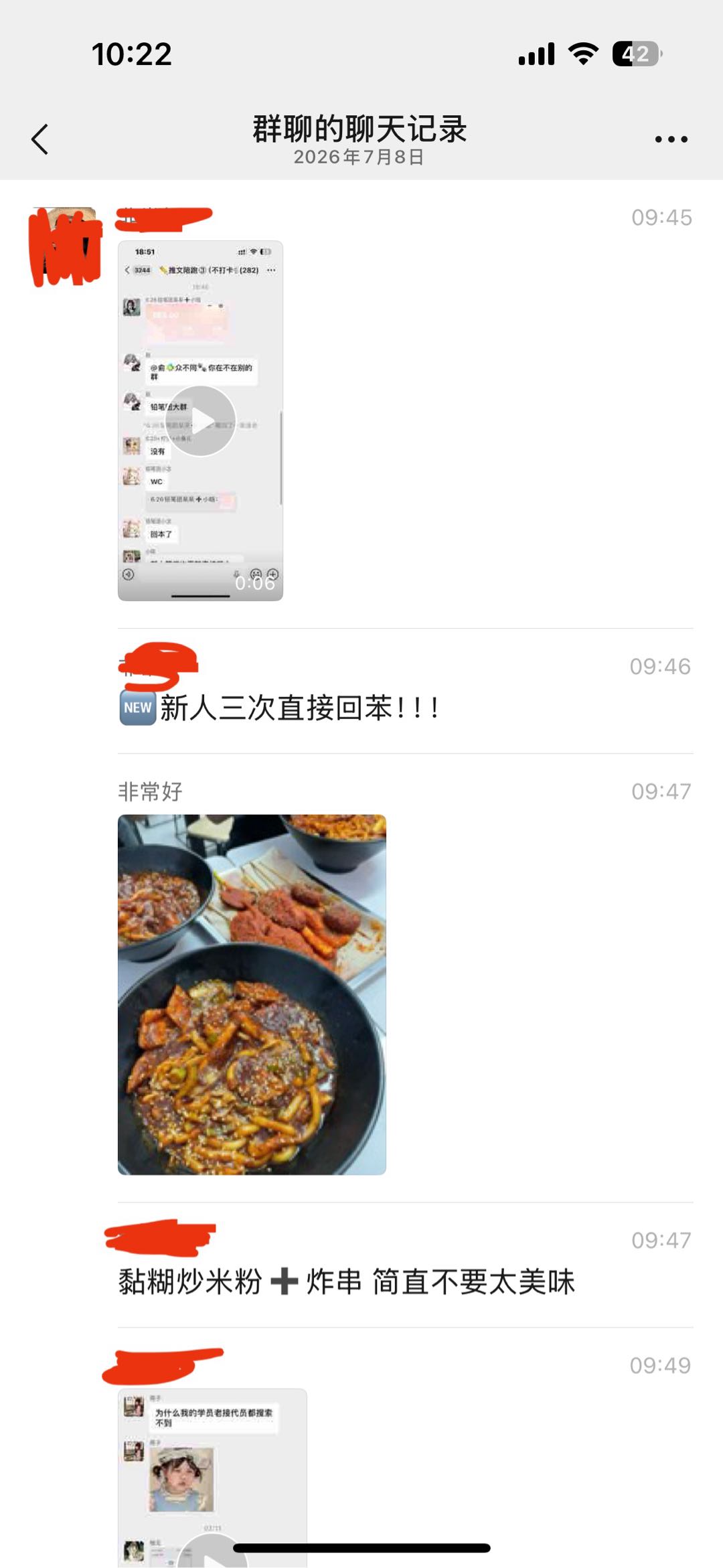 舒女士其他供需专业小说推文团队全网接单，渠道稳定出单快，日结一台手机即可