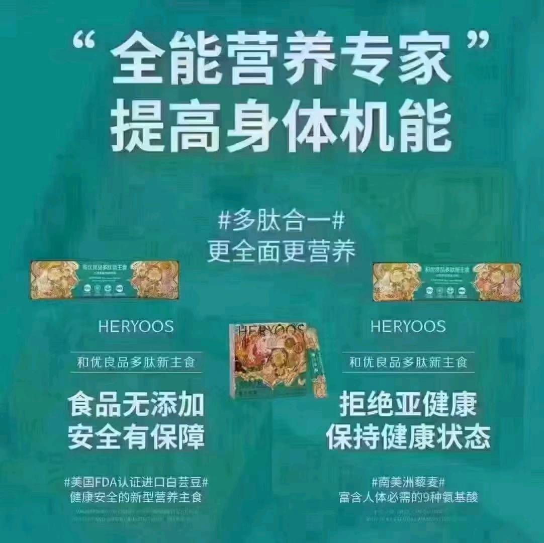 蒲春光找合伙人
