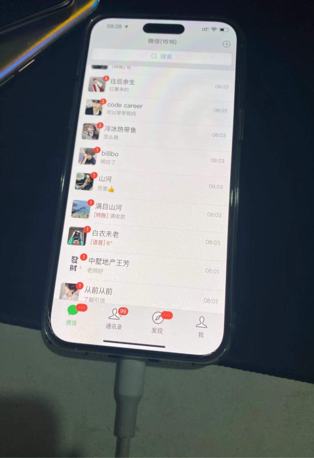 刘冠男地推项目