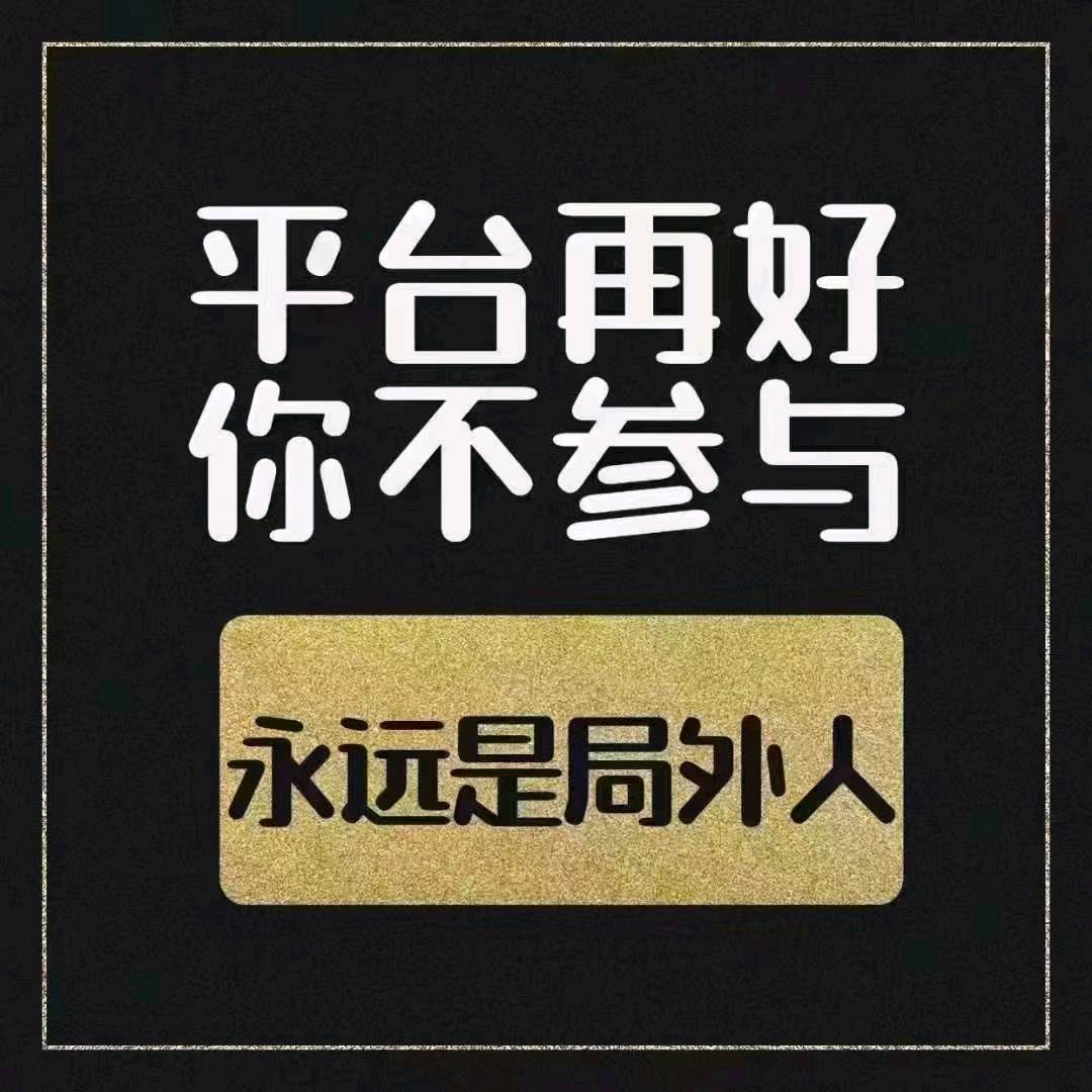 文坤找合伙人