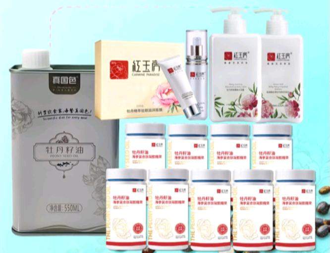 潘先生品牌货源牡丹籽油系列产品，健康食品、日化用品、纯牡丹籽油，高利润