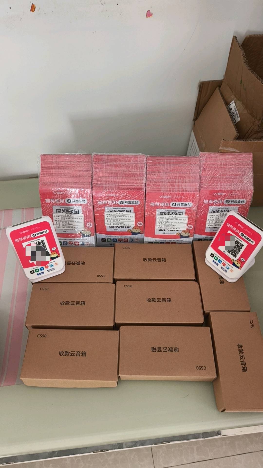 乔帅其他供需抖音扫码支付正式上线 支持信用卡费率和微信支付宝一样0.38