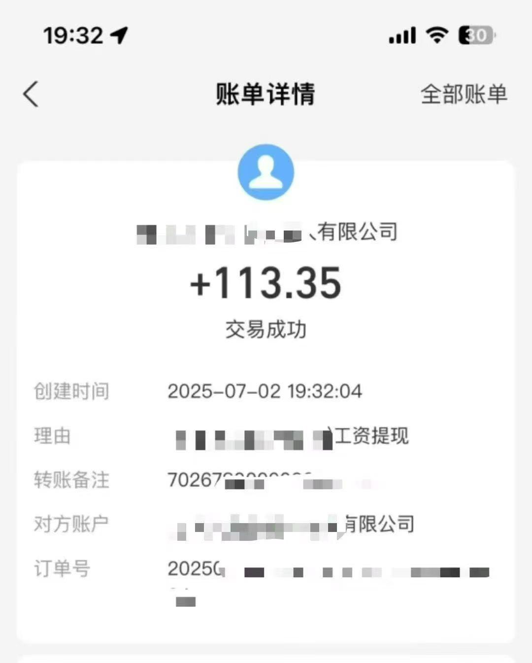 张森居家无人货柜审核视频标注