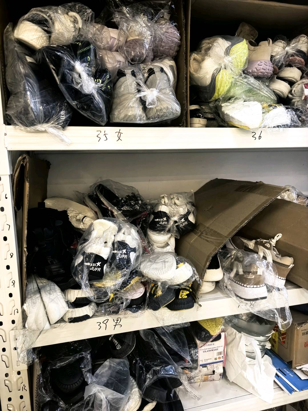 李先锋品牌货源