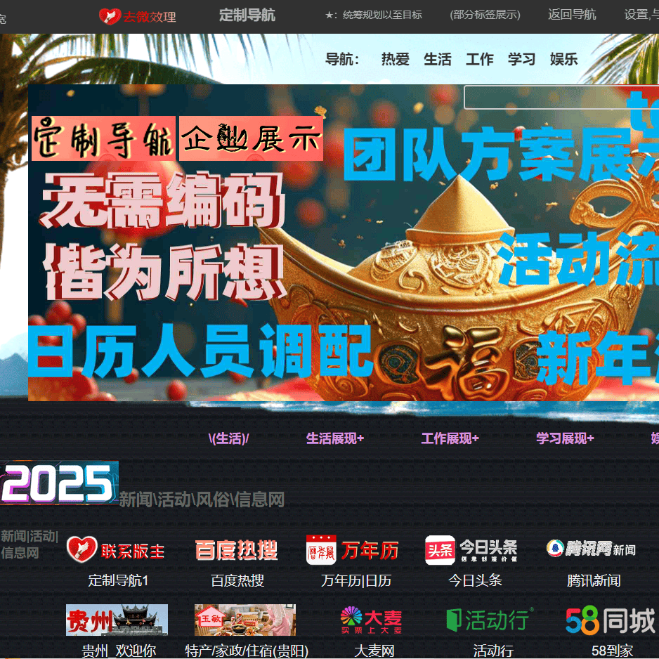 尹女士自研发独立分销商城，独立站，公域web私域，寻商铺、推广