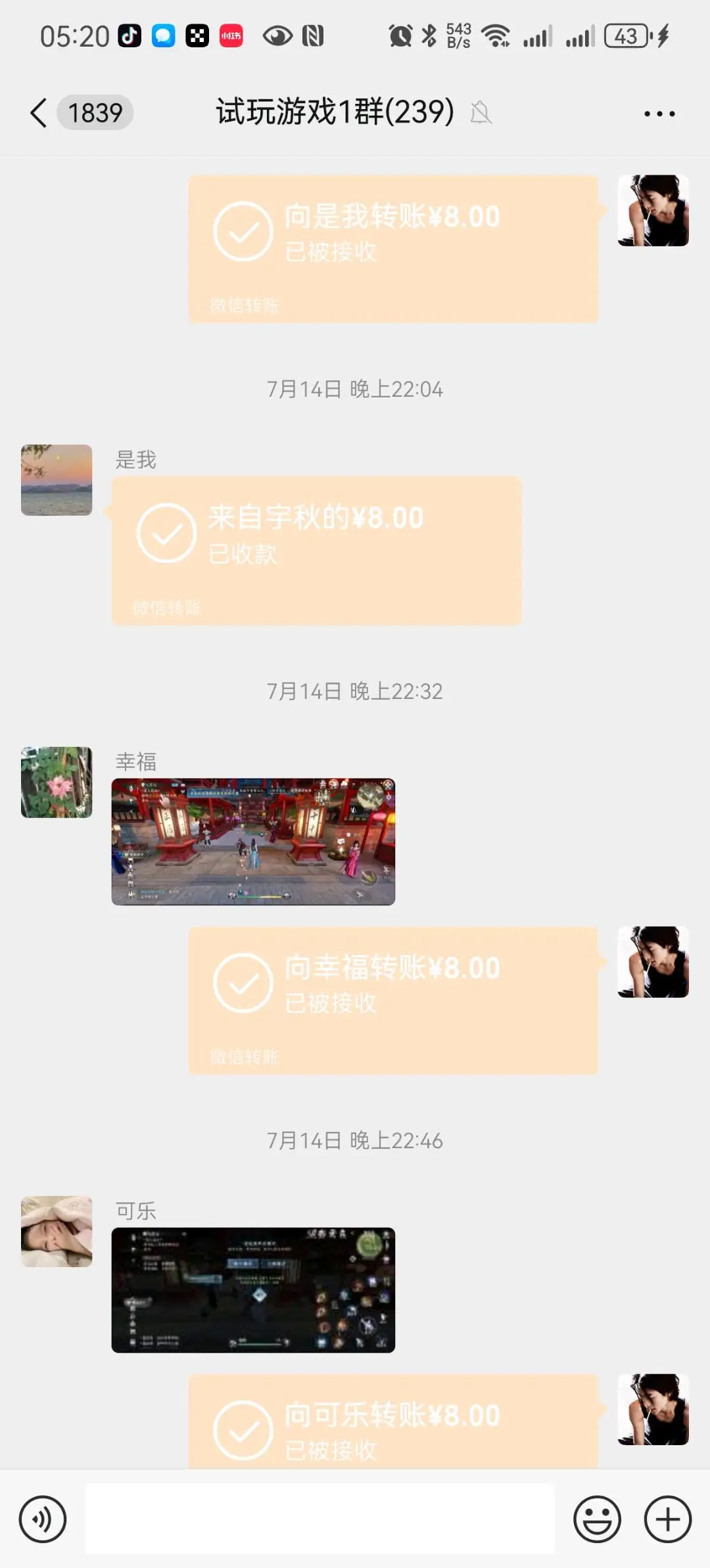 胡建秋其他供需网易手游拉新,好玩轻松又赚米,每天都有不同游戏 限安卓用户