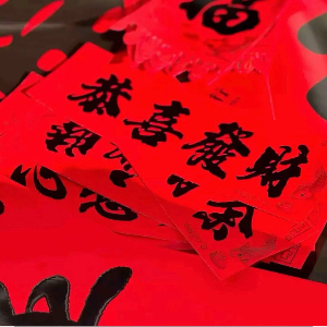 赵苑米