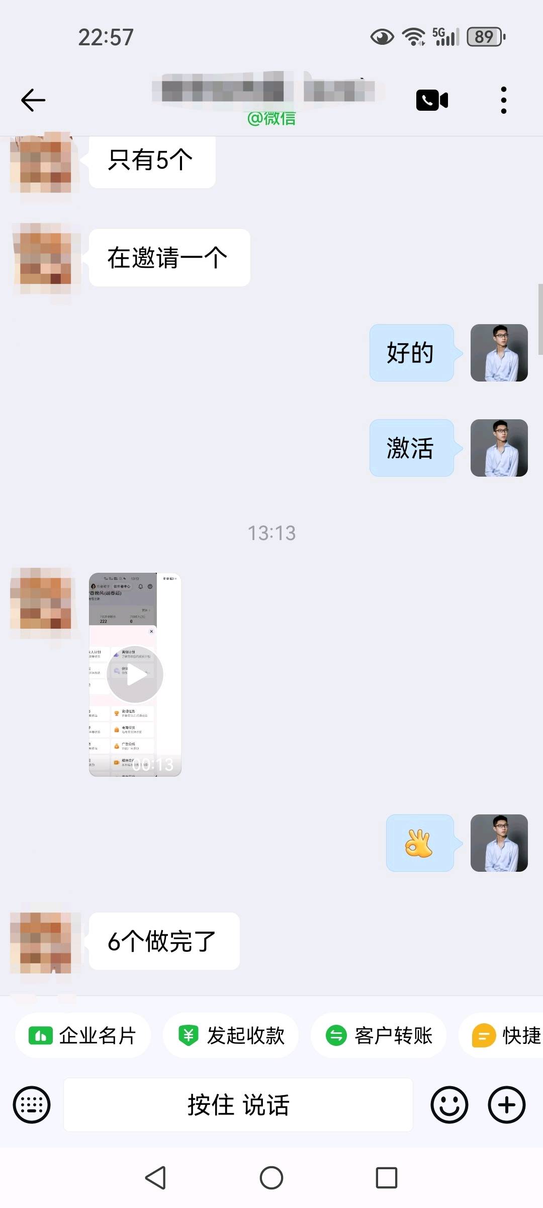 罗先生其他供需