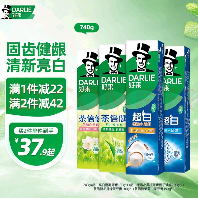 杨先生提供，一线品牌货源，日用品、美妆、奶粉等