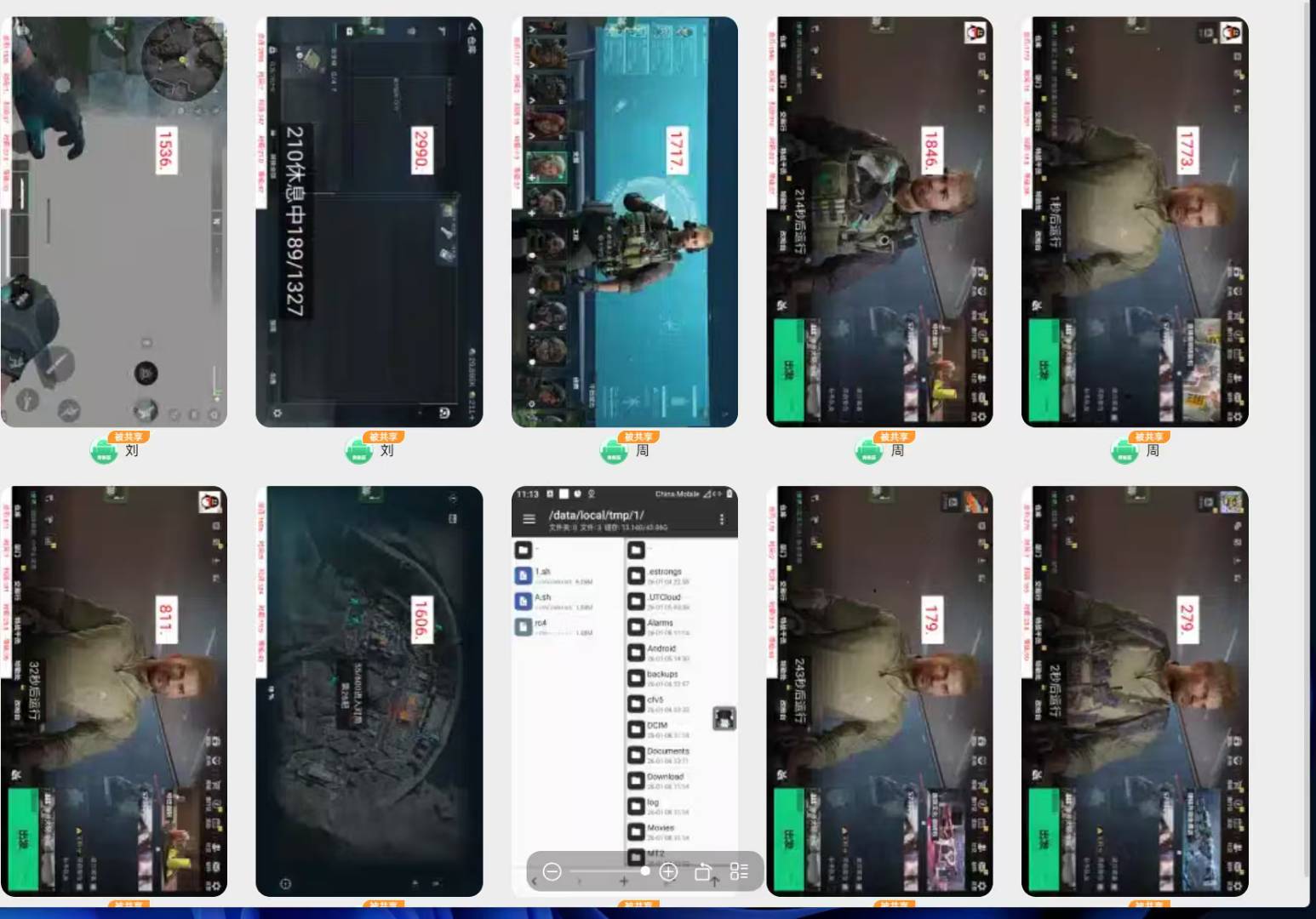 韩先生其他供需