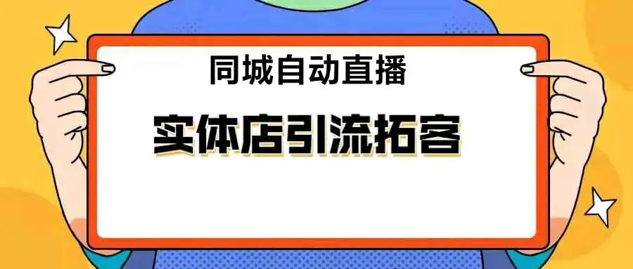 熊伟推广团队