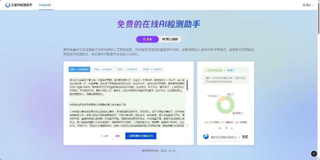 王德铭找合伙人今日头条代运营合作，不收任何费用，带大家搞钱零花钱