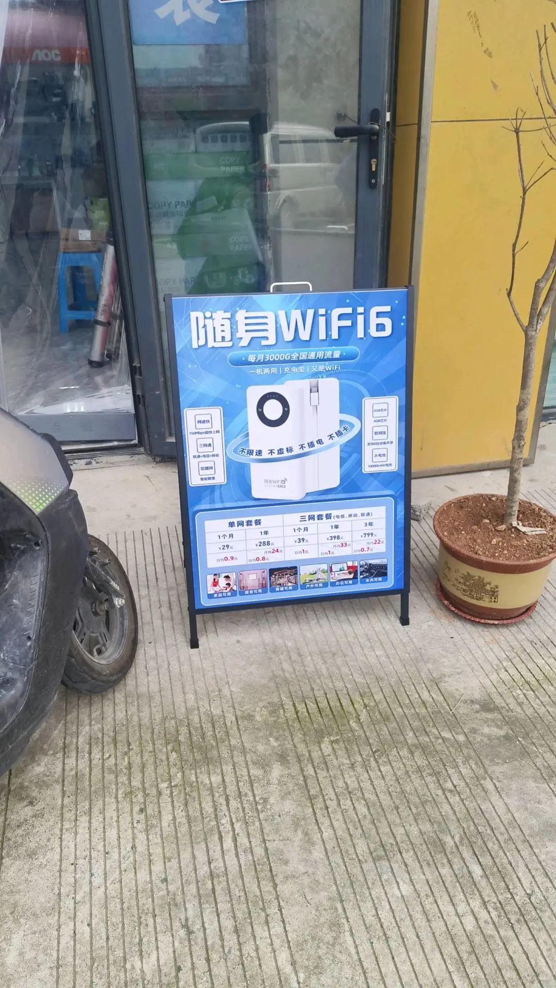 秦涛涛找合伙人