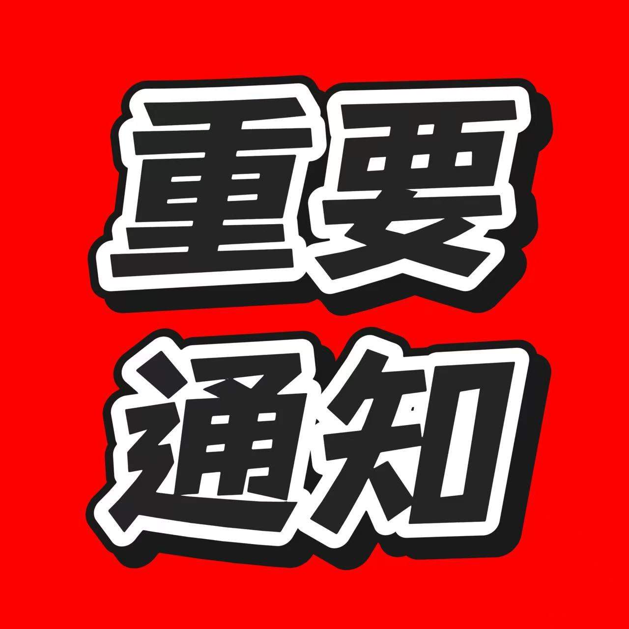 u客直谈实名认证曹女士