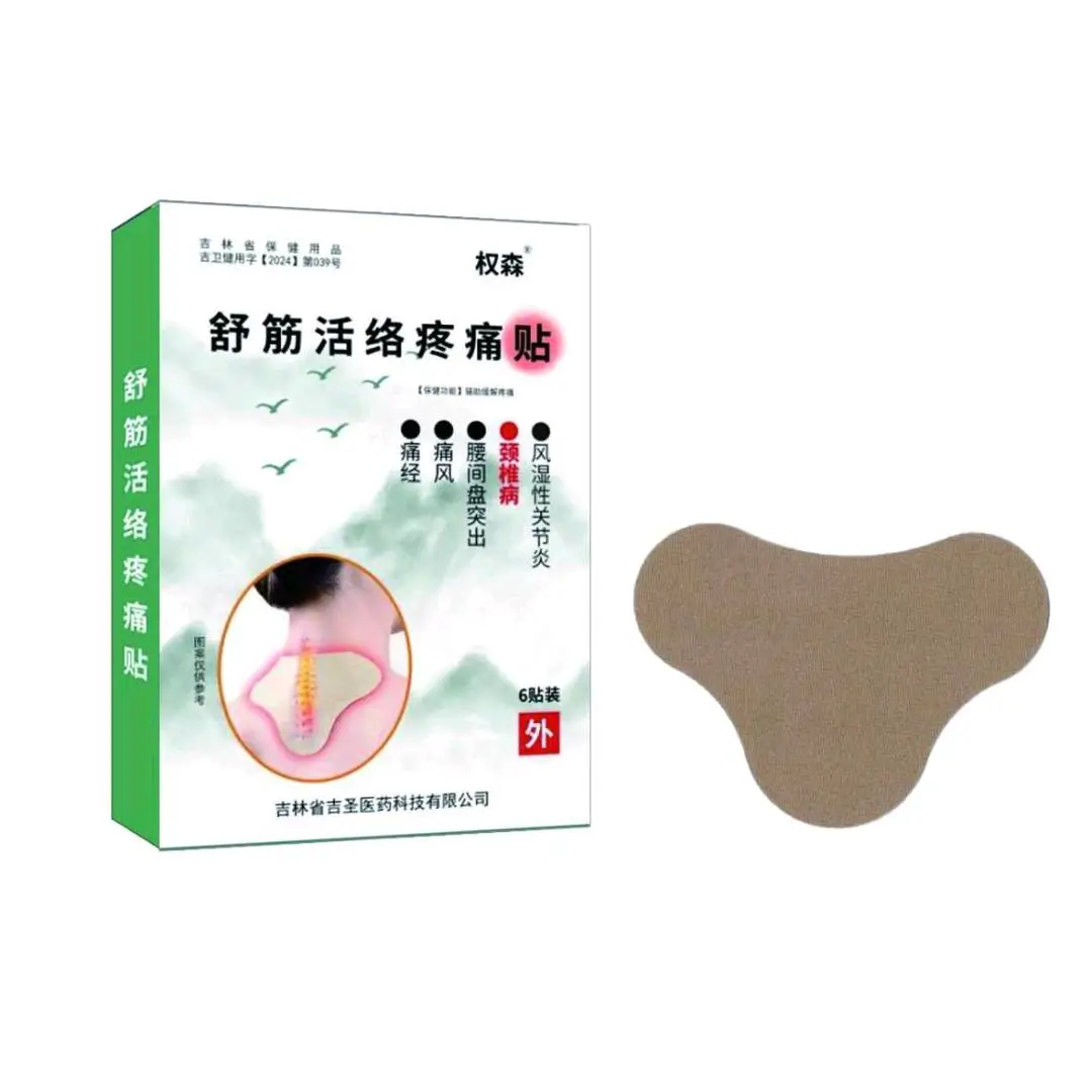 庄新栋品牌货源