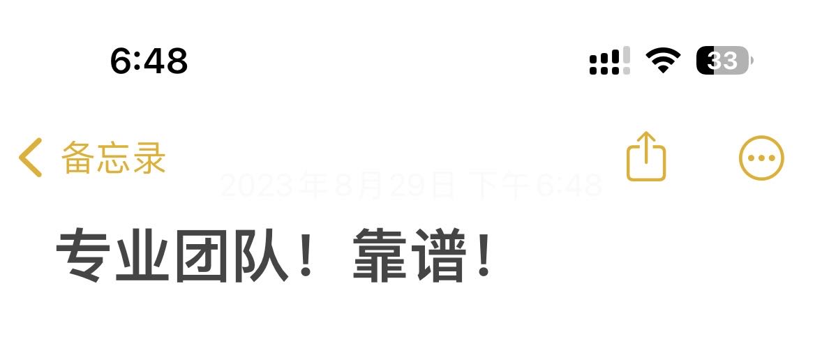 张先生推广团队线上在线人数几千人，完成量很大速度快