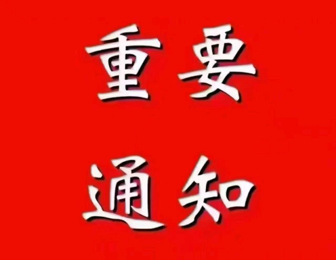 李增华找合伙人90后自主创业，无加盟费，诚邀个人工作室分公司合作