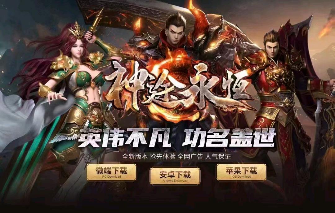 舒女士找合伙人游戏搬砖，可以养老的游戏