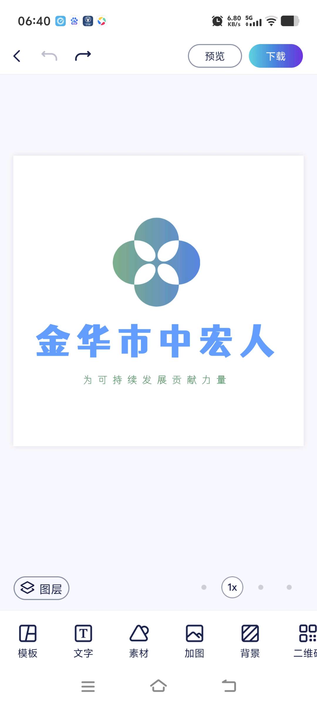 申云祥乙方信息