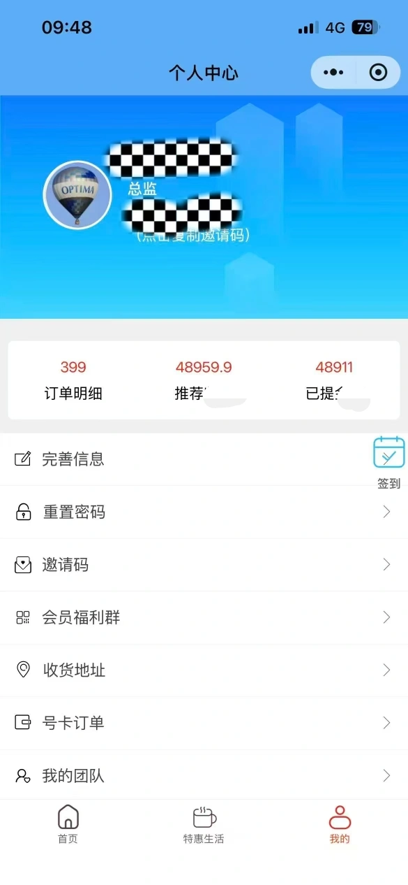 赵先生地推项目地推网推三大运营商 49折充话费 95折充值秒到账招全国代理,收益可观