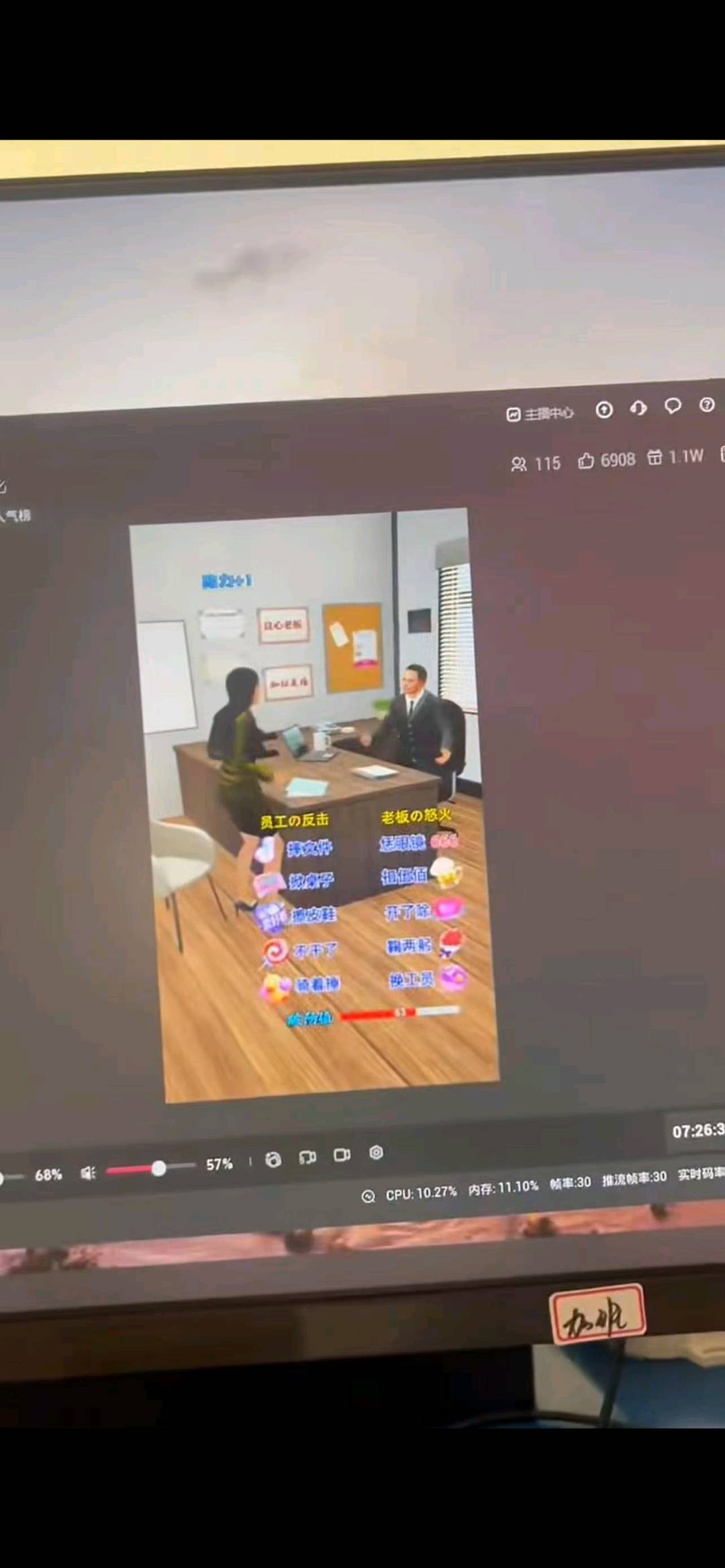 毛婷找合伙人