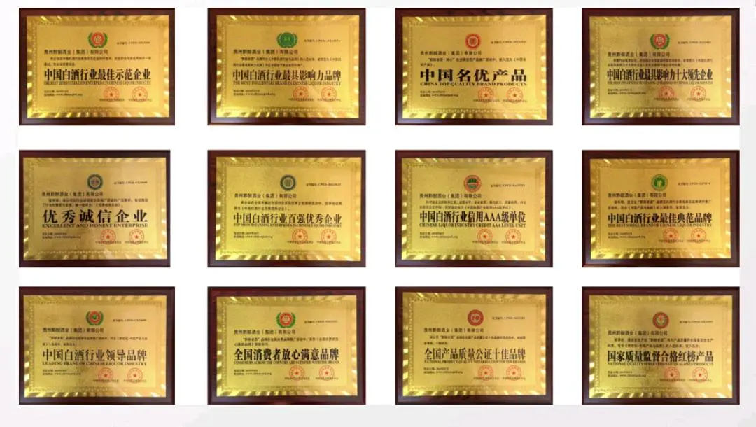 吴先生找合伙人贵州茅台镇滴藏酒厂家货源,寻求销售合伙人