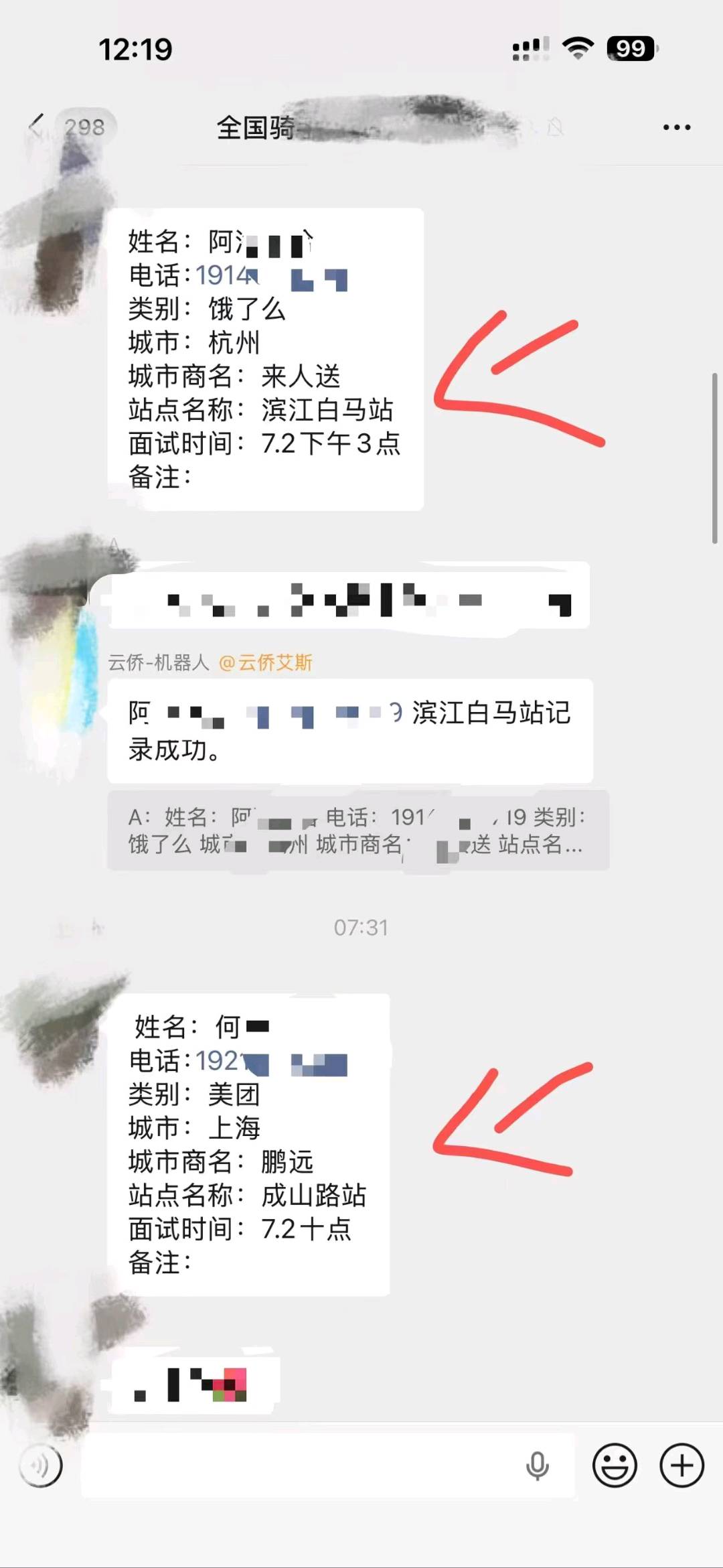 唐先生找合伙人新媒体劳务合伙人招募：推荐工作佣5000元