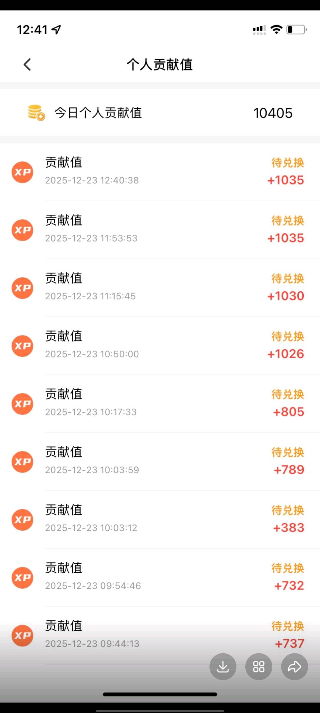 刘先生其他供需微享集，寻求团队长，个人，宝妈，学生，上班族没有任何费用，日结