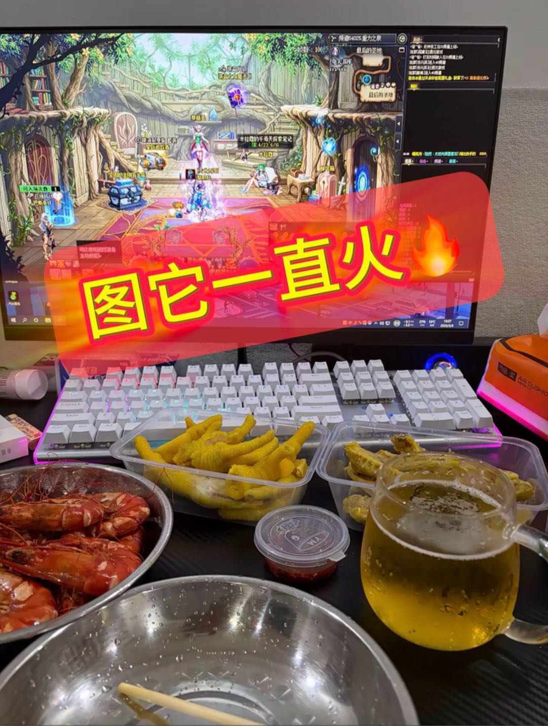 赵先生找合伙人游戏搬砖
